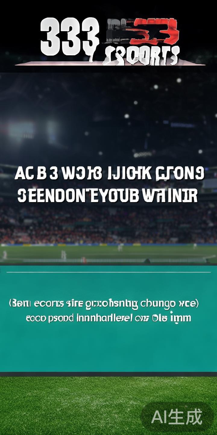 详解333体育网页登录账号登录的全流程及操作指南